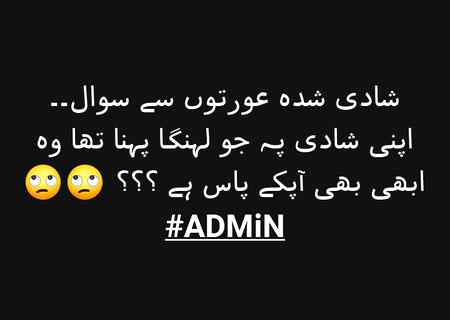 .q1 Han Bhi Married Aunties Come Here & Dain Answer 😩😩😩😩