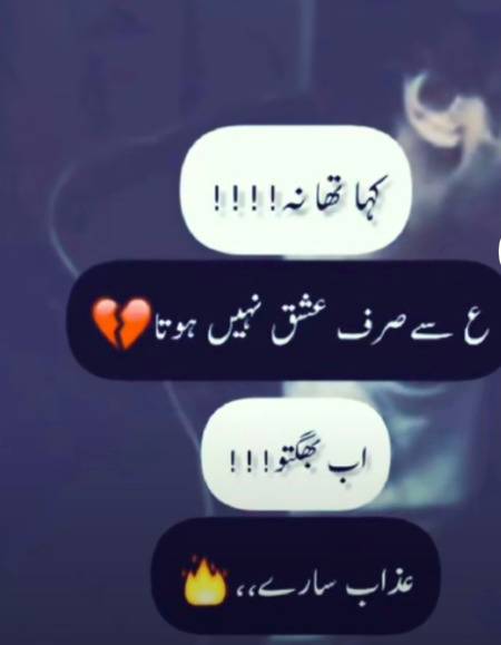 kaha b gya but fir b kiya.🖤🖤🤫