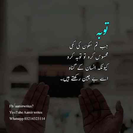 Beshak 👍👍👍👍