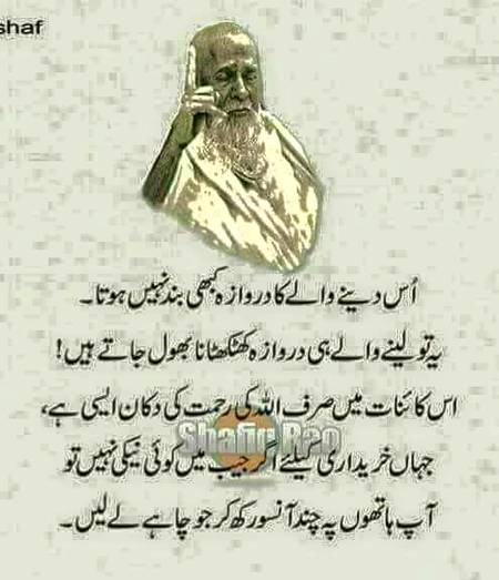 Deny wala