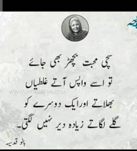 Sunn lo sb dosto🙂