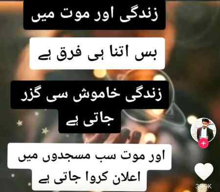 Beshak....r u agreeee....