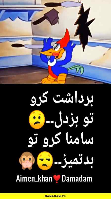 Serious issue 😏😕😒