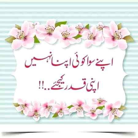 Sending by fareed ahmed shaikh