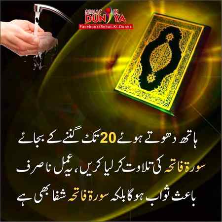 Sending by fareed ahmed shaikh