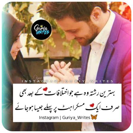 Beshak ❤️