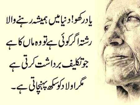 Yad rko ,,::;;