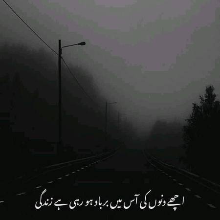 💔Dard-E-Dil💔