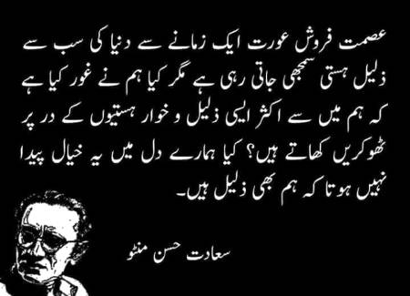Sorry😔.. But its a reallity🙂