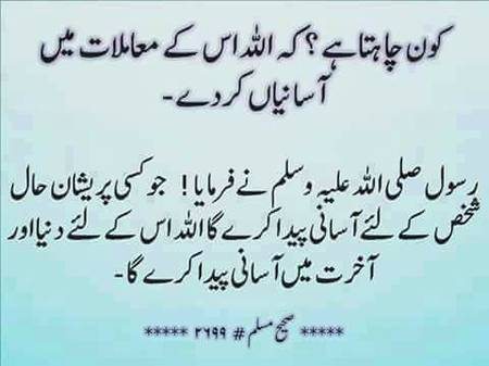 🌹🌹🌹صلی اللہ علی حبیبہ محمد نور من نوراللہ وعلی آلہ واہل بیتہ وعترتہ وازواجہ وصحبہ وجدہ وذریتہ و کل امتہ وبارک وسلم کثیراً کثیرا و دائماً ابدا 🌹🌹🌹