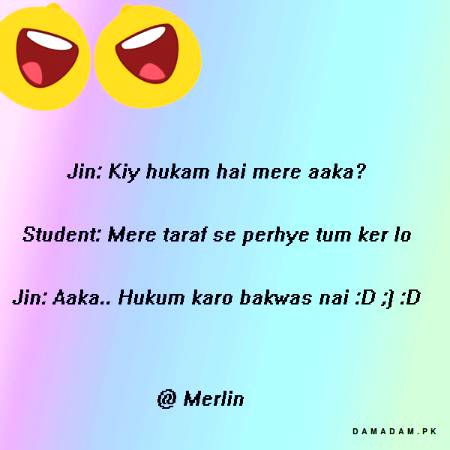 studens aisa hi hotay hain.