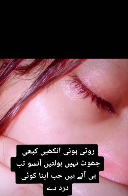 💔Dard-E-Dil💔😭😭😭😭😭😭