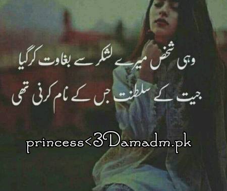 Princess😍