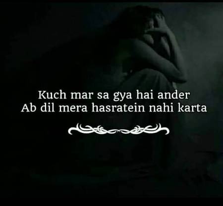 Kuch mar sa gaya hai