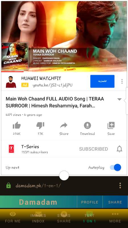 Main woh chaand