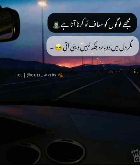 Dil mai dobara jaga❤❤❤✌✌