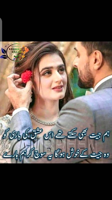 Hmm souchty hi rah gy😪