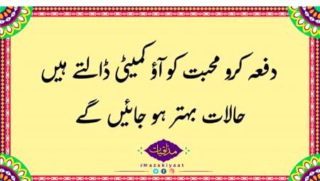 kisa idea ha