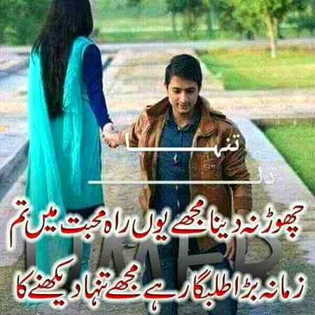 Hello friend
