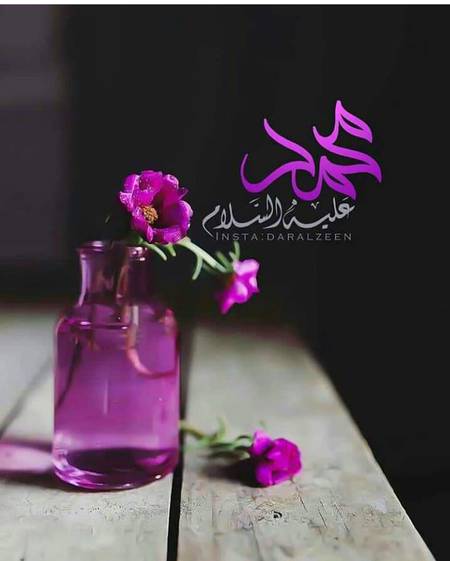 اے میــرے پیــارے اللّــــہﷻ 💜
 اے مــالڪـــ دوجــہاں💜 
 رمضــان المبارڪـــ ڪــے میٹھــے مہینـــے ڪــی 
پـــُرنــور فضــــاؤں ڪـــے صـــدقــــے 💜
ربــــ ڪائناتــــ مجھـــے عشـــقِ نبــی عــطا ڪــر دے
آمیـــن یاربـــُ العالمیــــــن 💜