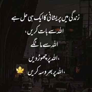 😍😍😍🔥beshak🔥😍😍😍
Anum malik😇