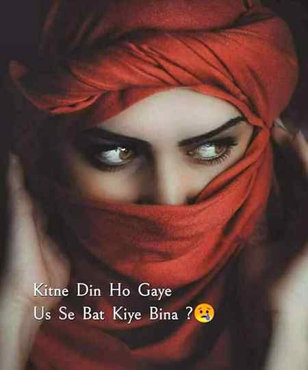 ,,bht sdya guzr gaen aesa lgta hai, 😞
