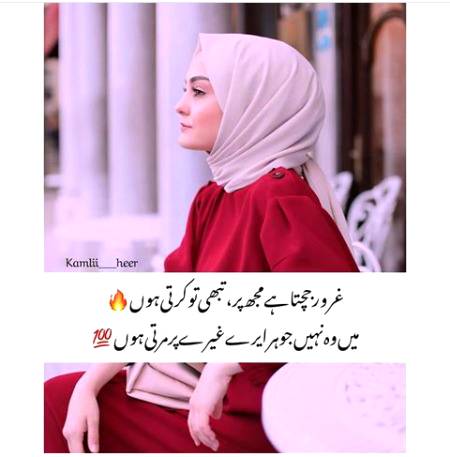 ❤Prinsess❤🔥💯