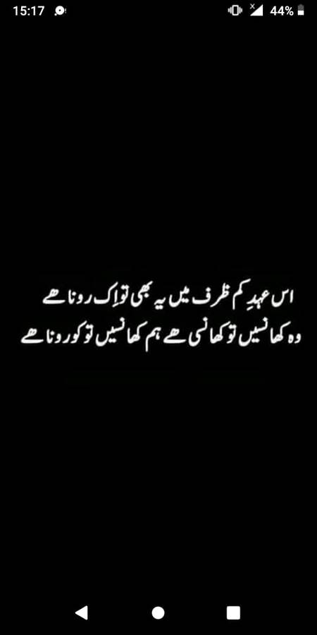 Aoa friends am back welcome me mry sary flowers ajo