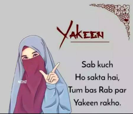 Yaqeen Rakho