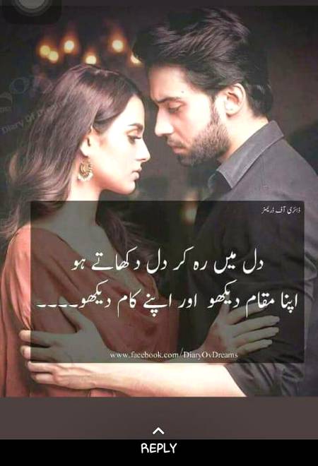 وہ برسوں کی باتیں کرنے والا 

میرے ساتھ عرصہ بھی نہ گزار سکا..!! 🖤🔥.