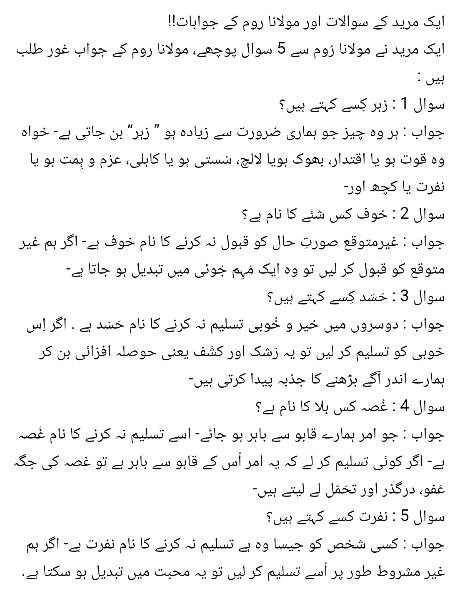 🌹🌹🌹صلی اللہ علی حبیبہ محمد نور من نوراللہ وعلی آلہ واہل بیتہ وعترتہ وازواجہ وصحبہ وجدہ وذریتہ و کل امتہ وبارک وسلم کثیراً کثیرا و دائماً ابدا 🌹🌹🌹