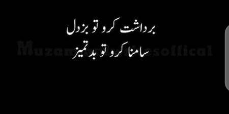 Hmmmmm bt krte hain bare aie bmiz wale 😏 .g5