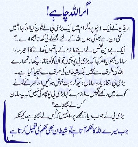 🌹🌹🌹صلی اللہ علی حبیبہ محمد نور من نوراللہ وعلی آلہ واہل بیتہ وعترتہ وازواجہ وصحبہ وجدہ وذریتہ و کل امتہ وبارک وسلم کثیراً کثیرا و دائماً ابدا 🌹🌹🌹