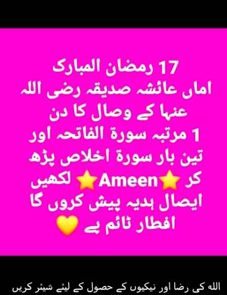 Assalamu🌹🌹🌹 Aalikum