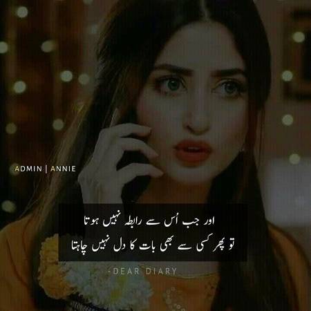 - MouSam Kew Tevvar Achy Nhiie Hawn Awj :)
AsshiiQo'n Kew Khuda Khaiir Krey :) <3

-InNoCeNt ❤