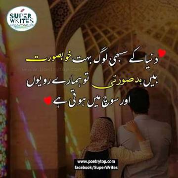 It's reality