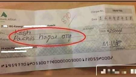 When u are promoted without taking exams...