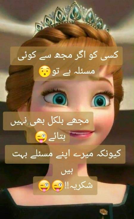 Shukria 🔥✌