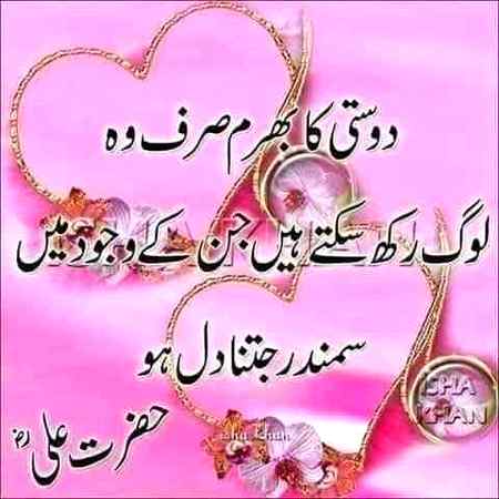 Sending by fareed ahmed shaikh