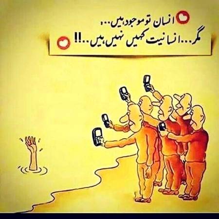 Sad but true reality 😑😑