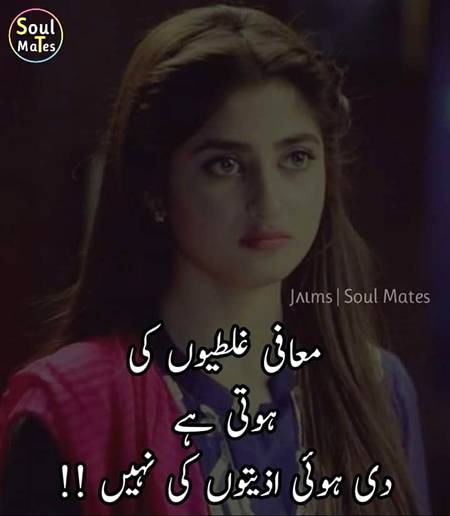 Right. Kia lkho