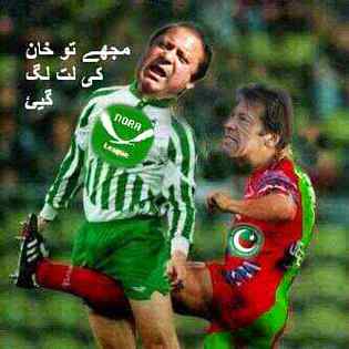 Moja q nikala .b4 ....ganja shair...mulk ko loot ka bhaag gya
