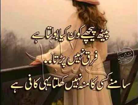 Right ha na..😢😢