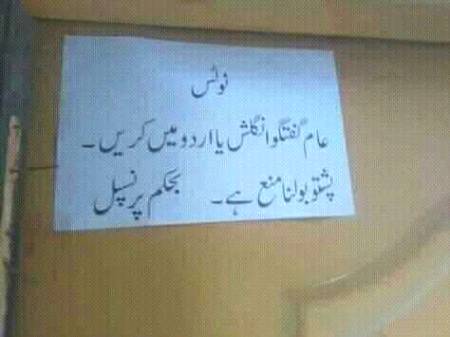 is principal ko jo dont kr laya ga usko 10000 rupa donga