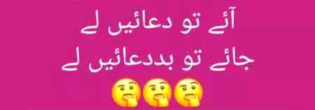 Khy hu ga jawab 🤔🤔