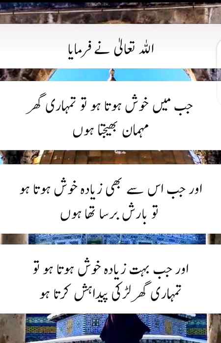 Subhanallah 💕💕