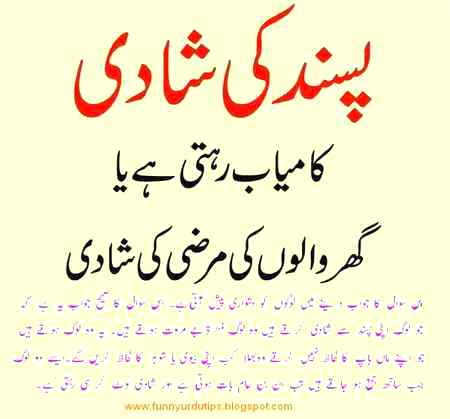 Tell me all friends