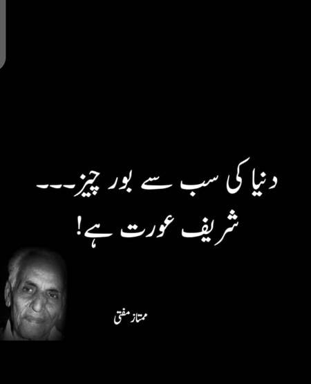 No caption😶