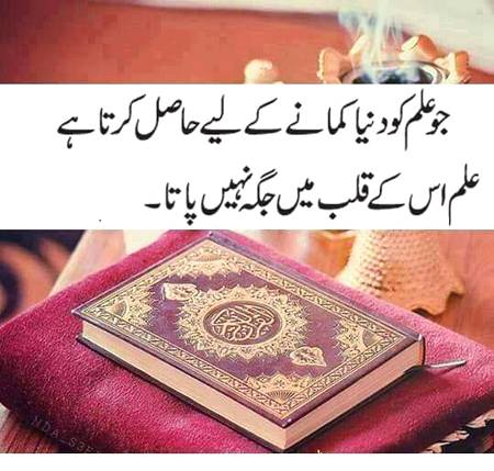 Point to be noted