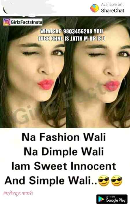 Mary demagh ma koi sharat Nahi arahe🙄 Kahi ma sodr to nyy gyy 😜🙈
